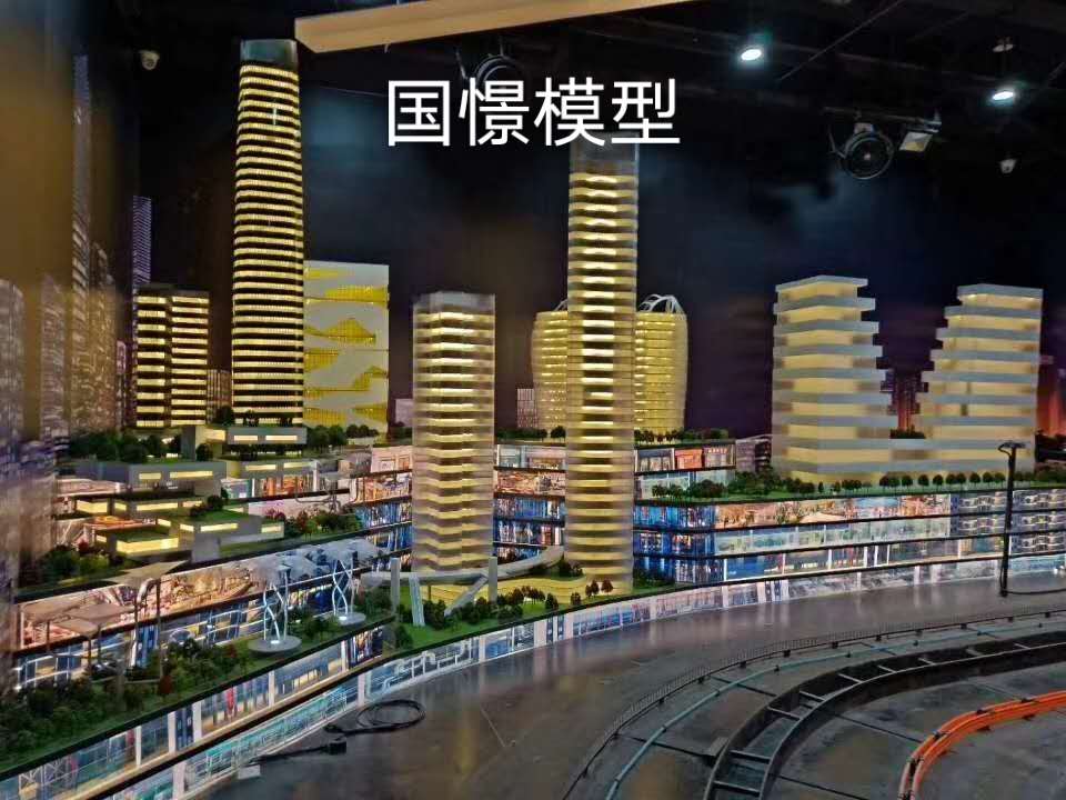 抚顺建筑模型